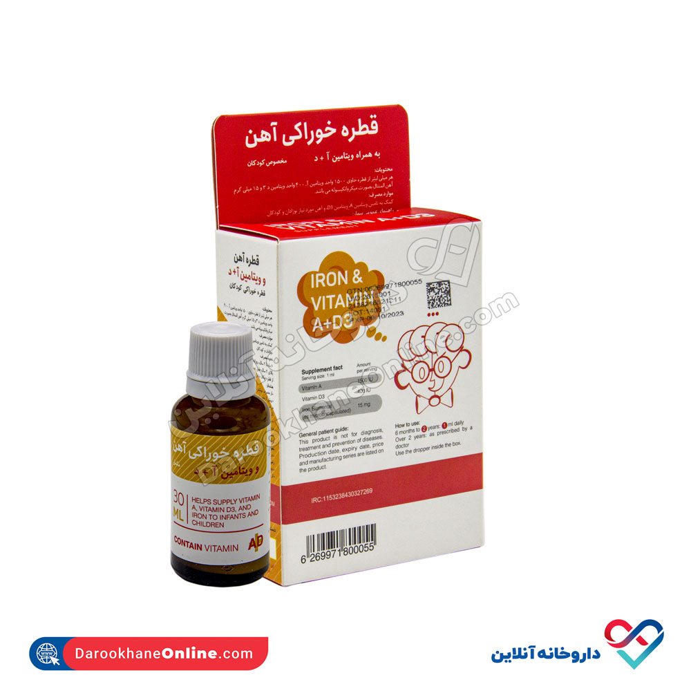 قطره آهن به همراه ویتامین آ د جهان فارمد 300 میلی - Image 2